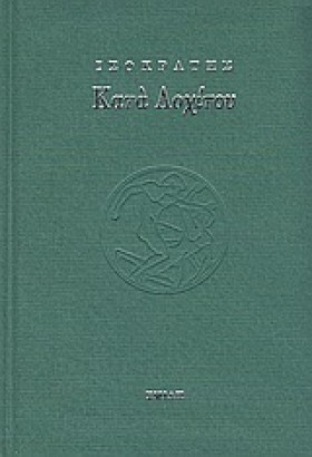 ΚΑΤΑ ΛΟΧΙΤ &hellip;
