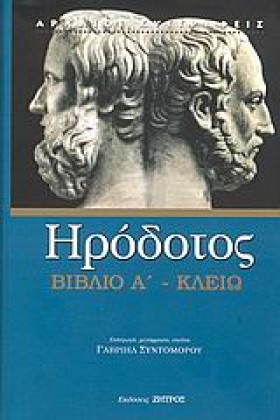 ΒΙΒΛΙΟ Α-Κ …