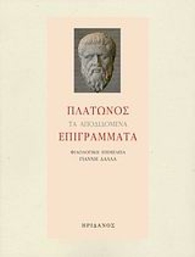 ΤΑ ΑΠΟΔΙΔΟ &hellip;