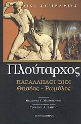 ΠΑΡΑΛΛΗΛΟΙ …