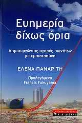 ΕΥΗΜΕΡΙΑ Δ &hellip;