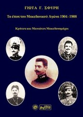 ΤΟ ΕΠΟΣ ΤΟ …