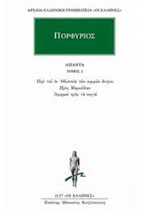 ΑΠΑΝΤΑ 2 ( &hellip;