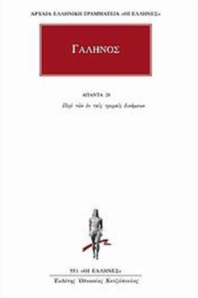 ΑΠΑΝΤΑ 28 &hellip;