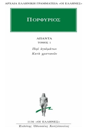 ΑΠΑΝΤΑ 1 Π &hellip;