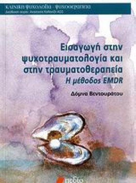 ΕΙΣΑΓΩΓΗ Σ …