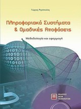 ΠΛΗΡΟΦΟΡΙΑ …