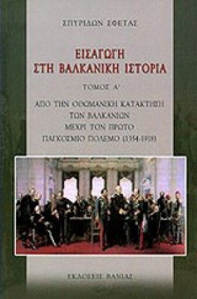 ΕΙΣΑΓΩΓΗ Σ &hellip;