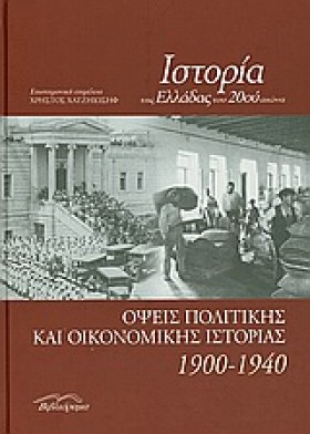 ΟΨΕΙΣ ΠΟΛΙ &hellip;