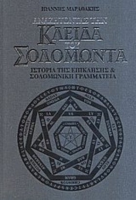 ΑΝΑΖΗΤΩΝΤΑ …