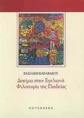 ΔΟΚΙΜΙΑ ΣΤ &hellip;
