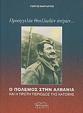 ΠΡΟΑΓΓΕΛΙΑ …