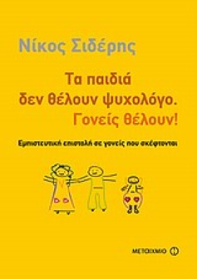 AUDIOBOOK+ &hellip;