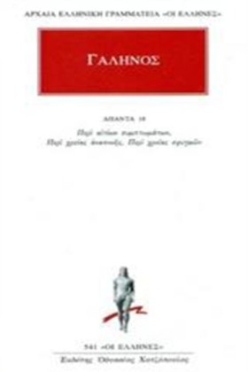 ΑΠΑΝΤΑ 18 …