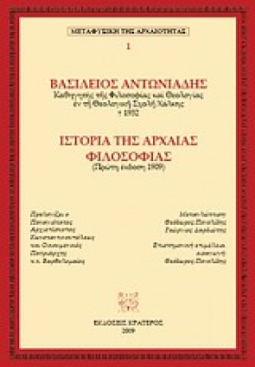 ΙΣΤΟΡΙΑ ΤΗ &hellip;