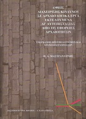 ΟΨΕΙΣ ΔΙΑΧ …