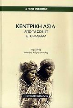 ΚΕΝΤΡΙΚΗ Α …