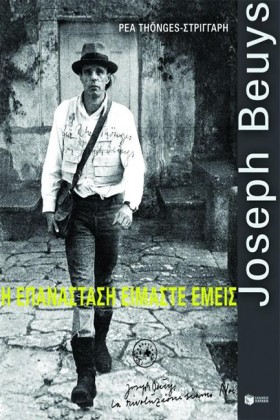 JOSEPH BEU &hellip;