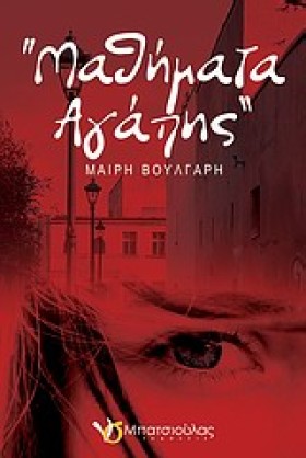 ΜΑΘΗΜΑΤΑ Α &hellip;