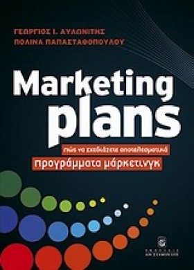 MARKETING &hellip;