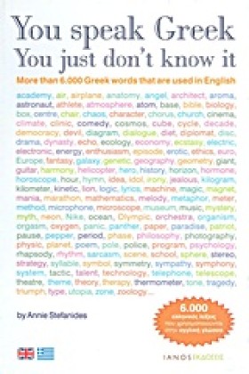 YOU SPEAK &hellip;