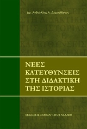 ΝΕΕΣ ΚΑΤΕΥ …