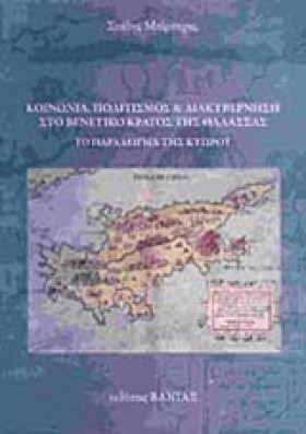 ΑΡΧΑΙΑ ΕΛΛ &hellip;