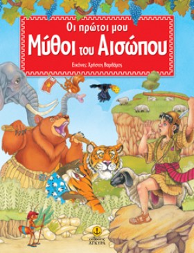 ΟΙ ΠΡΩΤΟΙ …