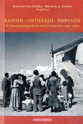 ΚΑΤΟΧΗ-ΑΝΤ &hellip;