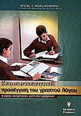 ΚΕΙΜΕΝΟΚΕΝ …