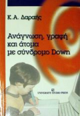 ΑΝΑΓΝΩΣΗ Γ …