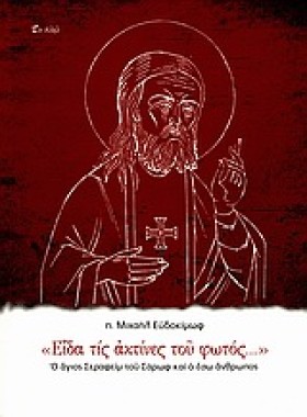 ΕΙΔΑ ΤΙΣ Α &hellip;