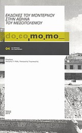 ΕΚΔΟΧΕΣ ΤΟ …