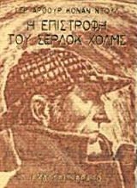 ΑΝΟΙΚΕΙΑ Σ &hellip;
