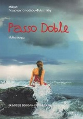 PASSO DOBL …