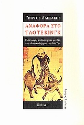 ΑΝΑΦΟΡΑ ΣΤ &hellip;