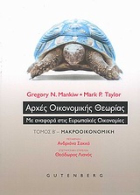 ΠΟΛΙΤΕΙΑ Υ &hellip;