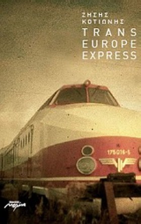 TRANS EURO …