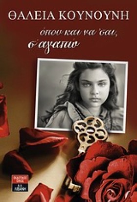 ΟΠΟΥ ΚΑΙ Ν …