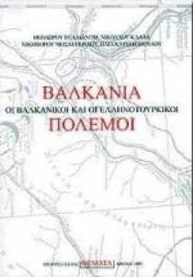 ΦΥΣΙΟΓΝΩΜΙ &hellip;