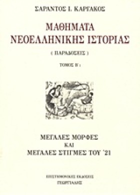ΜΑΘΗΜΑΤΑ Ν …
