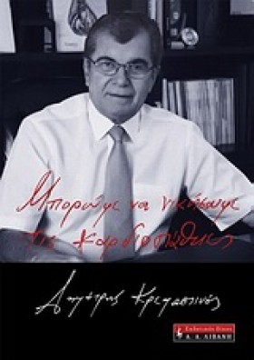 ΜΠΟΡΟΥΜΕ Ν &hellip;