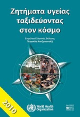 ΖΗΤΗΜΑΤΑ Υ &hellip;