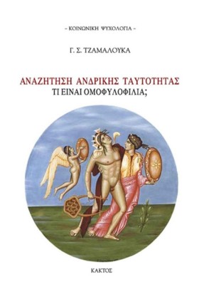 ΑΝΑΖΗΤΗΣΗ &hellip;