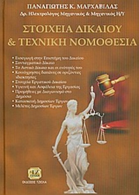 ΣΤΟΙΧΕΙΑ Δ …