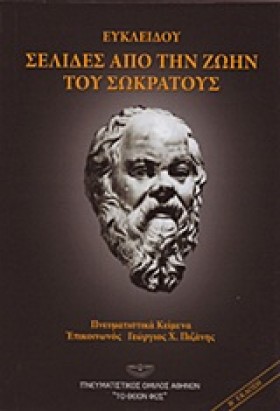 ΣΕΛΙΔΕΣ ΑΠ &hellip;