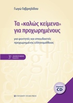 ΤΑ ΚΑΛΩΣ Κ &hellip;