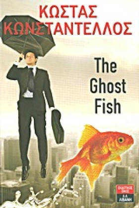 THE GHOST &hellip;