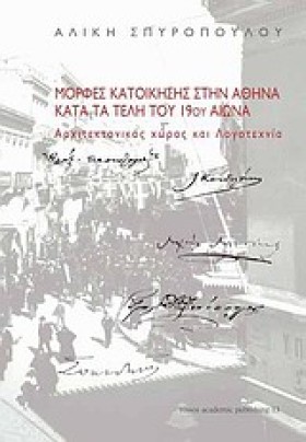 ΜΟΡΦΕΣ ΚΑΤ &hellip;