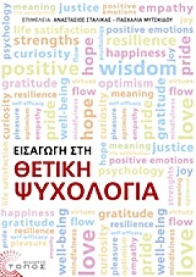 ΕΙΣΑΓΩΓΗ Σ …